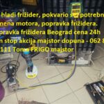 Popravka frižidera Beograd cena 24h non stop akcija majstor dopuna